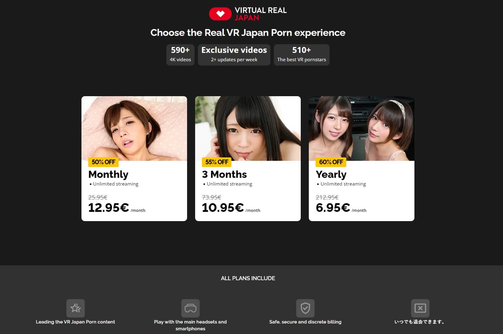 VirtualRealJapan.com monat (1)